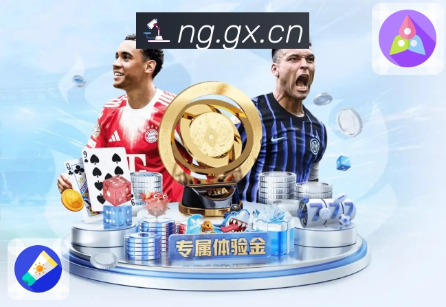 赛事专题整合