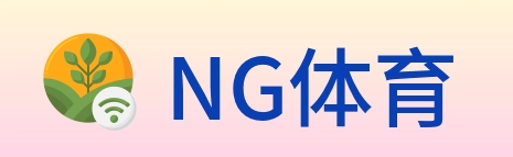 NG体育 logo